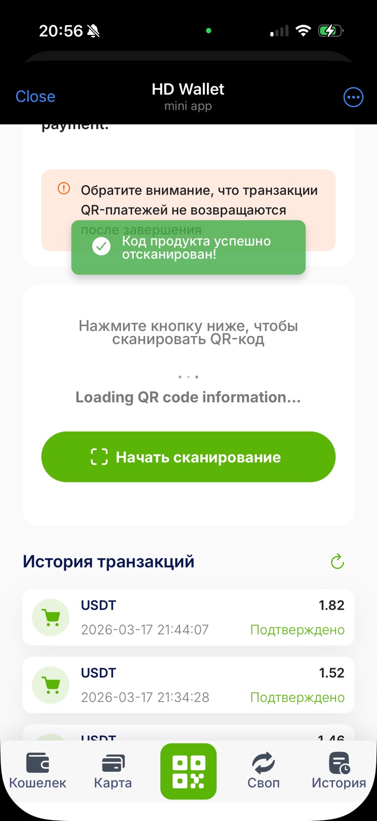 Screen 1